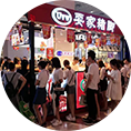 2008年08月