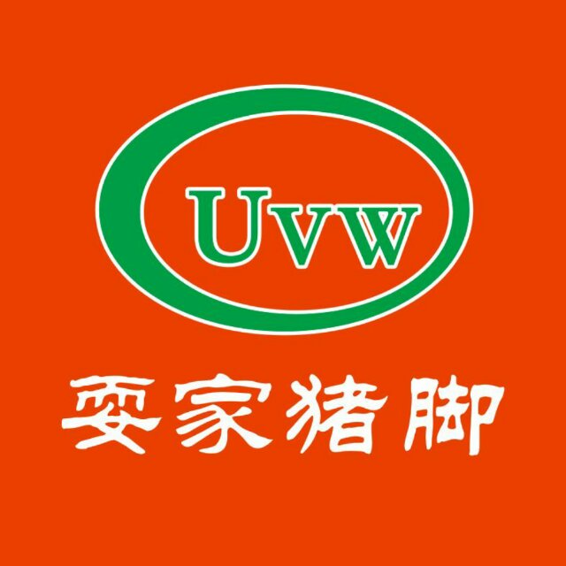 耍家猪脚被重庆电视台《重庆味道栏目》评为重庆三大网红品牌之一。